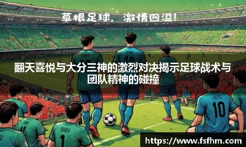 emc易倍体育