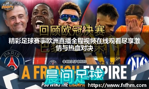 emc易倍体育官方网站